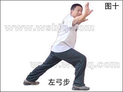 中华武术八极拳