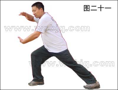 中华武术八极拳