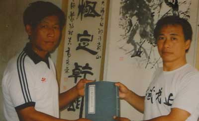 中华武术八极拳