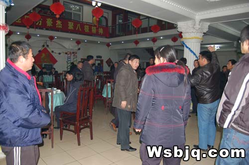 中华武术八极拳