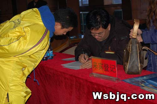 中华武术八极拳