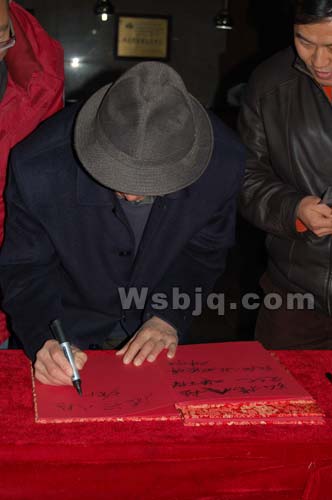 中华武术八极拳