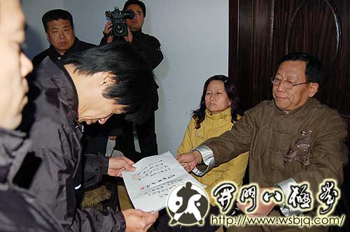 中华武术八极拳