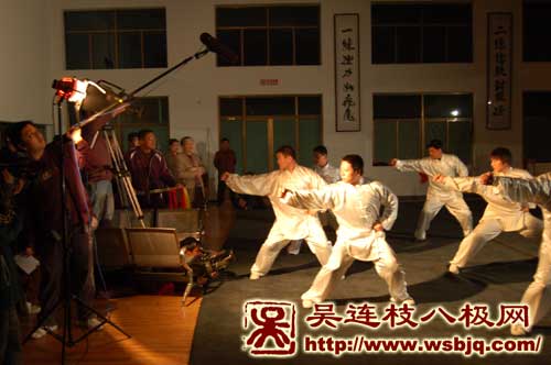 中华武术八极拳