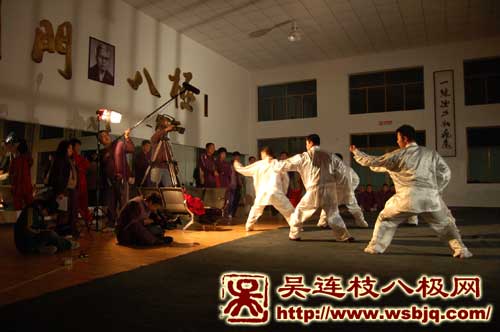 中华武术八极拳