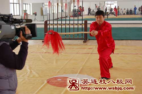 中华武术八极拳