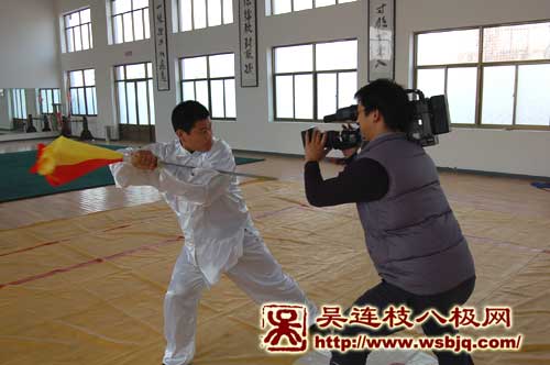 中华武术八极拳