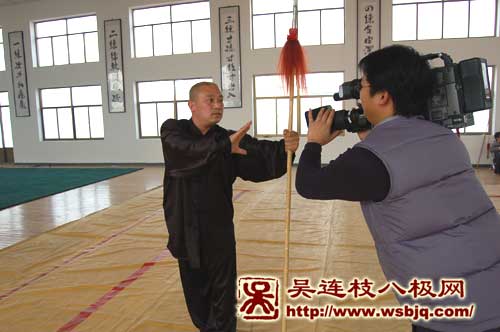 中华武术八极拳