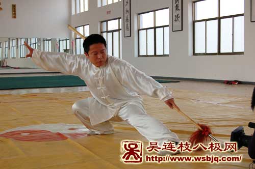 中华武术八极拳