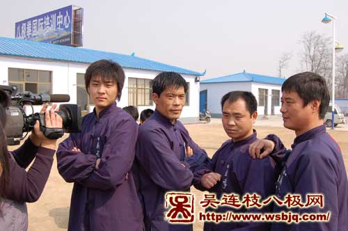 中华武术八极拳