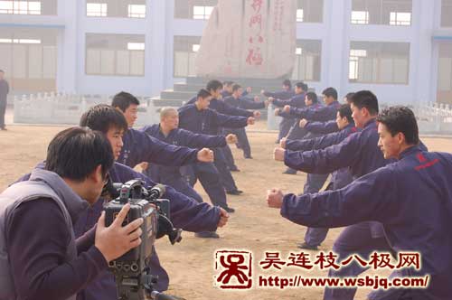 中华武术八极拳