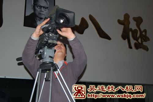 中华武术八极拳