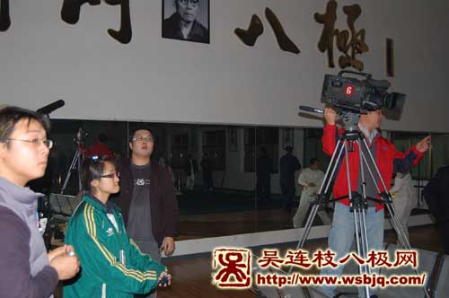 中华武术八极拳