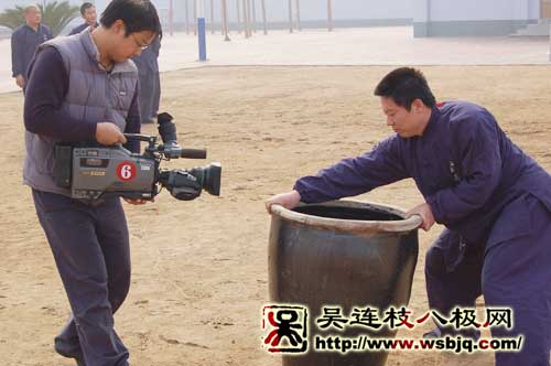 中华武术八极拳