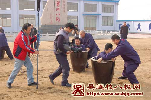 中华武术八极拳