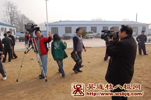 中华武术八极拳