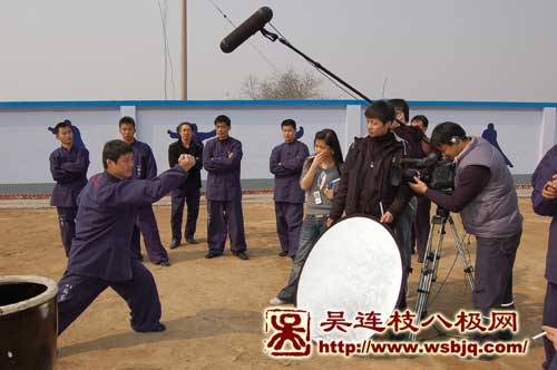 中华武术八极拳