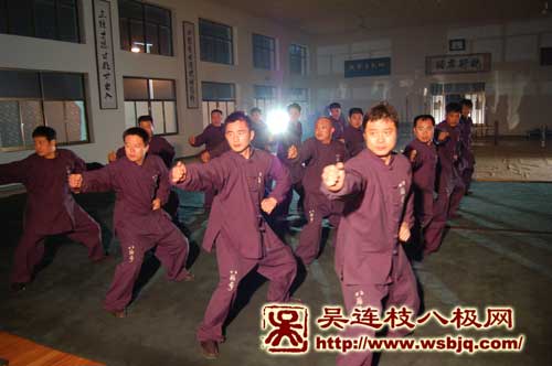中华武术八极拳