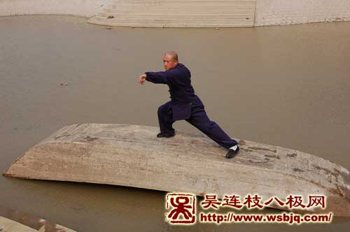 中华武术八极拳