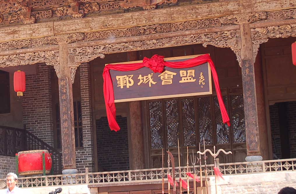 中华武术八极拳