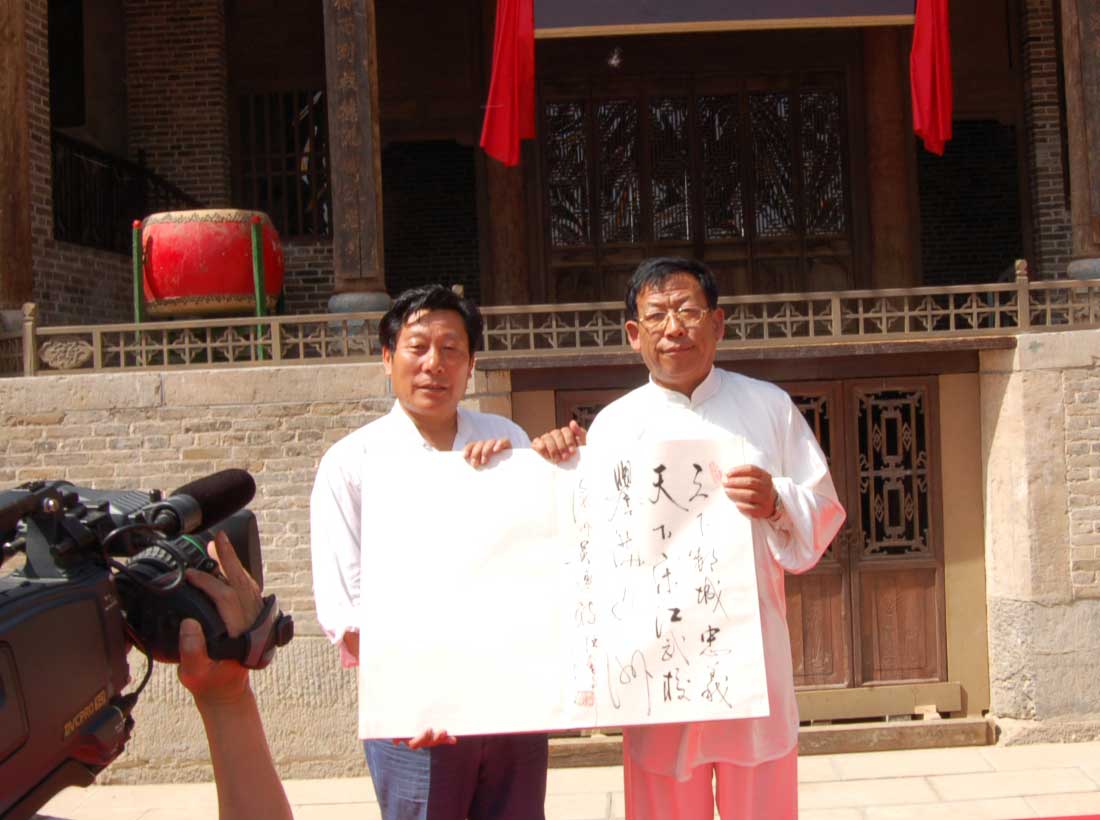 中华武术八极拳