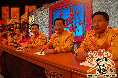 中华武术八极拳