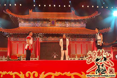 中华武术八极拳