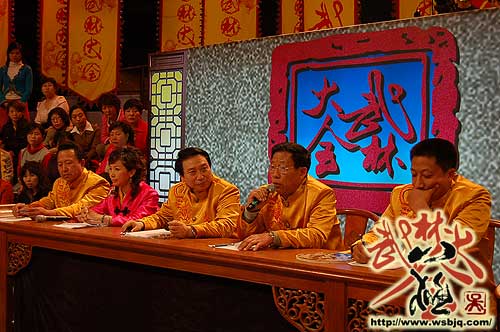 中华武术八极拳