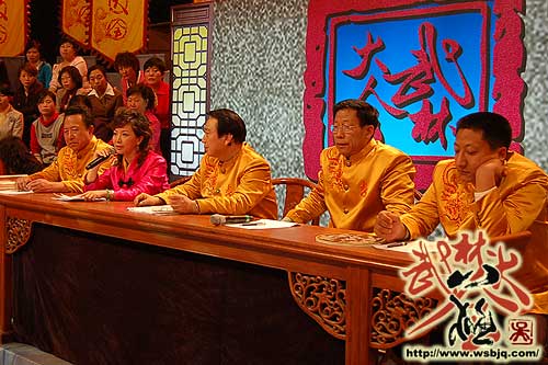 中华武术八极拳