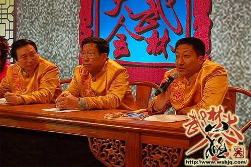 中华武术八极拳