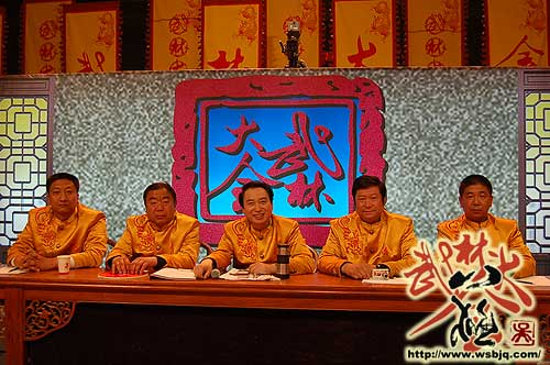 中华武术八极拳