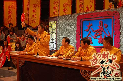 中华武术八极拳