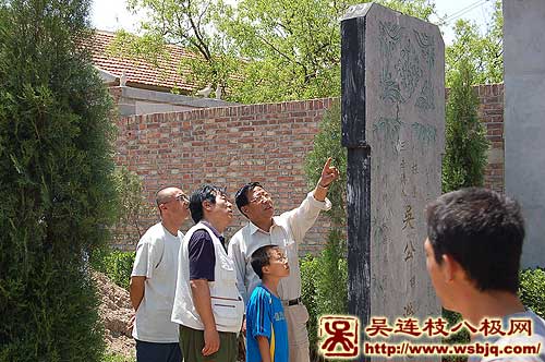 中华武术八极拳