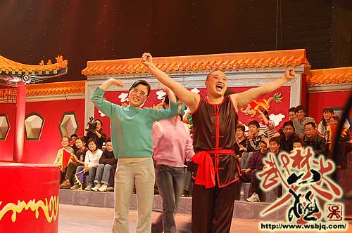 中华武术八极拳