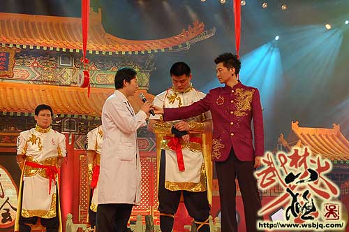 中华武术八极拳