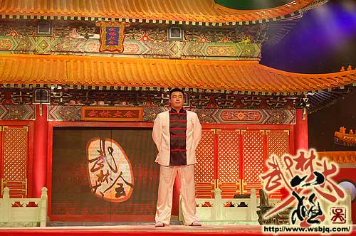 中华武术八极拳