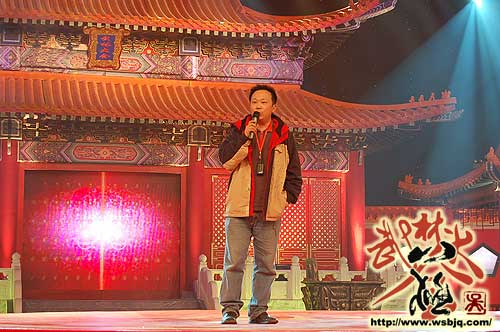 中华武术八极拳