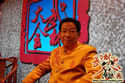 中华武术八极拳