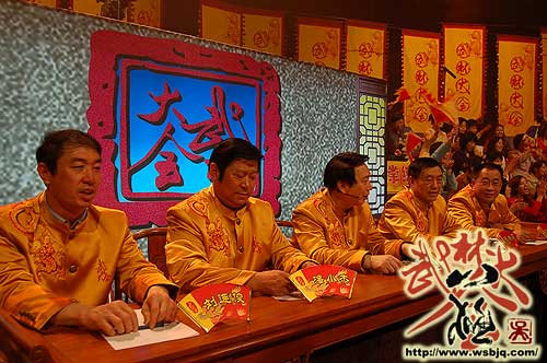 中华武术八极拳