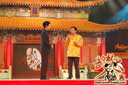 中华武术八极拳