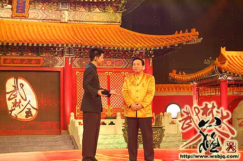 中华武术八极拳