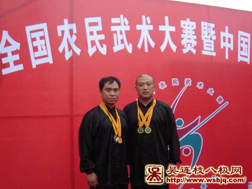 中华武术八极拳