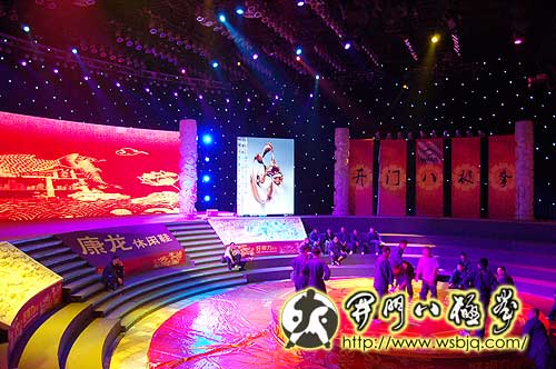 央视武林大会八极拳