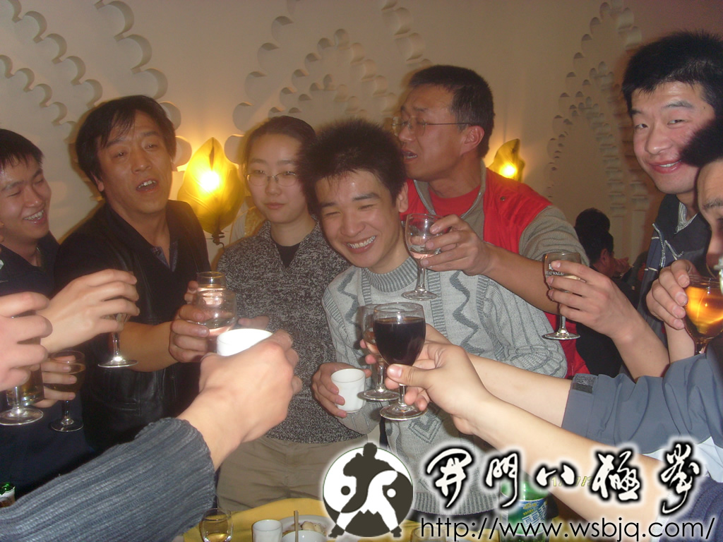 中华武术八极拳