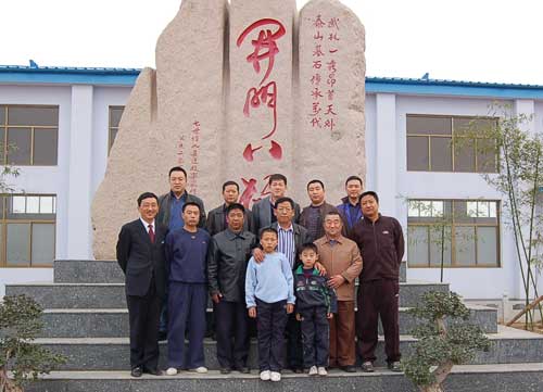 中华武术八极拳