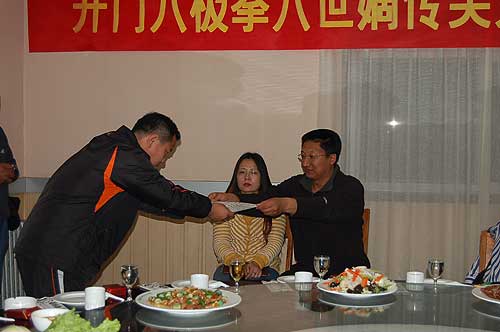 中华武术八极拳