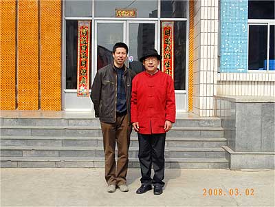 中华武术八极拳