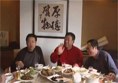 中华武术八极拳