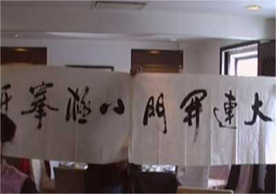 中华武术八极拳