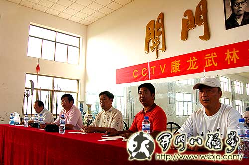 CCTV康龙武林大会八极拳选拔赛在孟村八极拳国际培训中心举行
